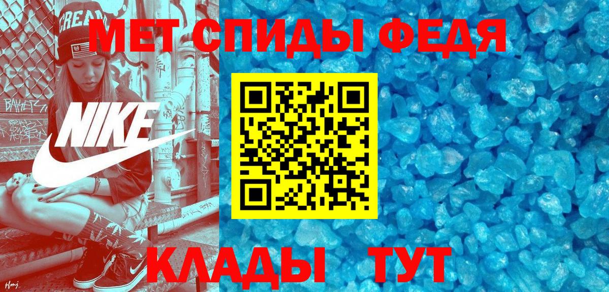 Амфетамин VHQ Лосино-Петровский