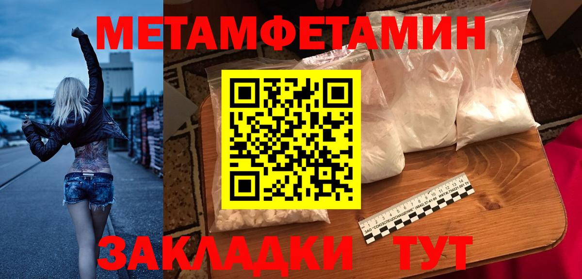 Лосино-Петровский  МЕГА маркетплейс  Амфетамин  Вход с VPN  АМФ Розовый 