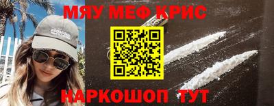 мяу мяу мука Гусь-Хрустальный