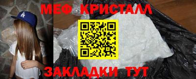 мяу мяу мука Гусь-Хрустальный