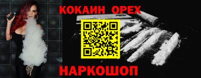 PSILOCYBIN Гусиноозёрск