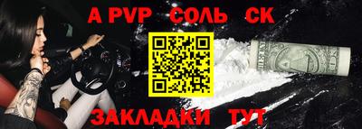 PSILOCYBIN Гусиноозёрск