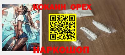 мяу мяу мука Гусь-Хрустальный