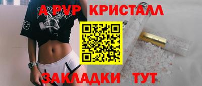 мяу мяу мука Гусь-Хрустальный