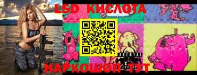 PSILOCYBIN Гусиноозёрск