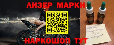 PSILOCYBIN Гусиноозёрск