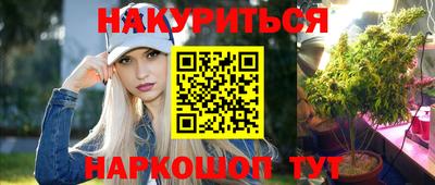PSILOCYBIN Гусиноозёрск
