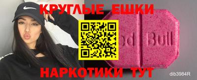 PSILOCYBIN Гусиноозёрск