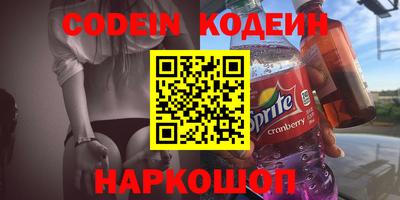 PSILOCYBIN Гусиноозёрск