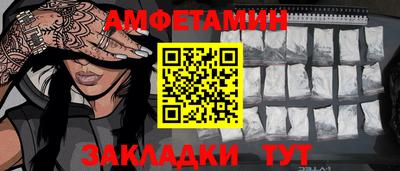 мяу мяу мука Гусь-Хрустальный