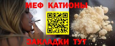мяу мяу мука Гусь-Хрустальный