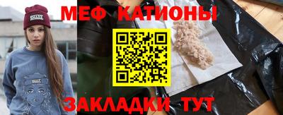 мяу мяу мука Гусь-Хрустальный