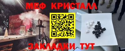 мяу мяу мука Гусь-Хрустальный