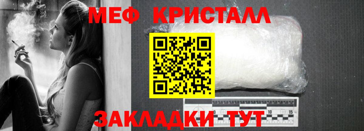 МЯУ-МЯУ мяу мяу  Вход с VPN  Лосино-Петровский 
