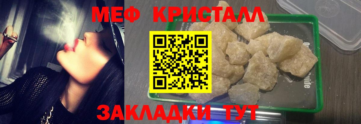 МЕФ Лосино-Петровский