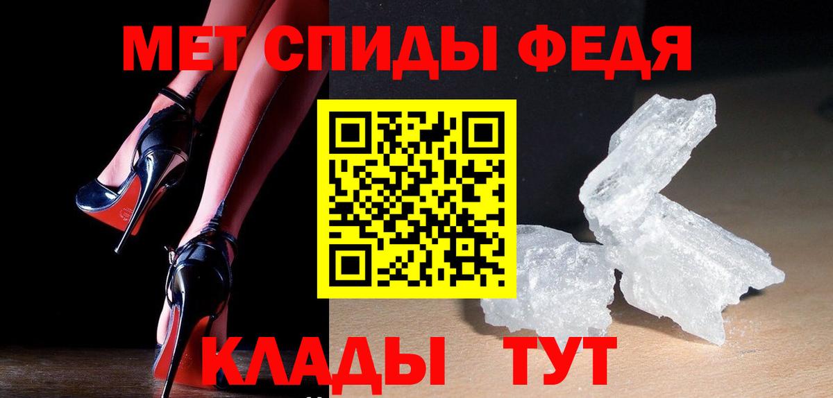 Лосино-Петровский  Метамфетамин винт  Вход с VPN 