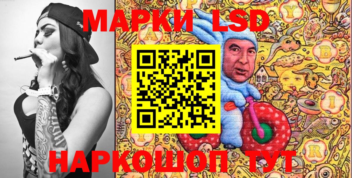 Лосино-Петровский  Марки N-bome 1500мкг  Вход с VPN  Марки N-bome 1500мкг 