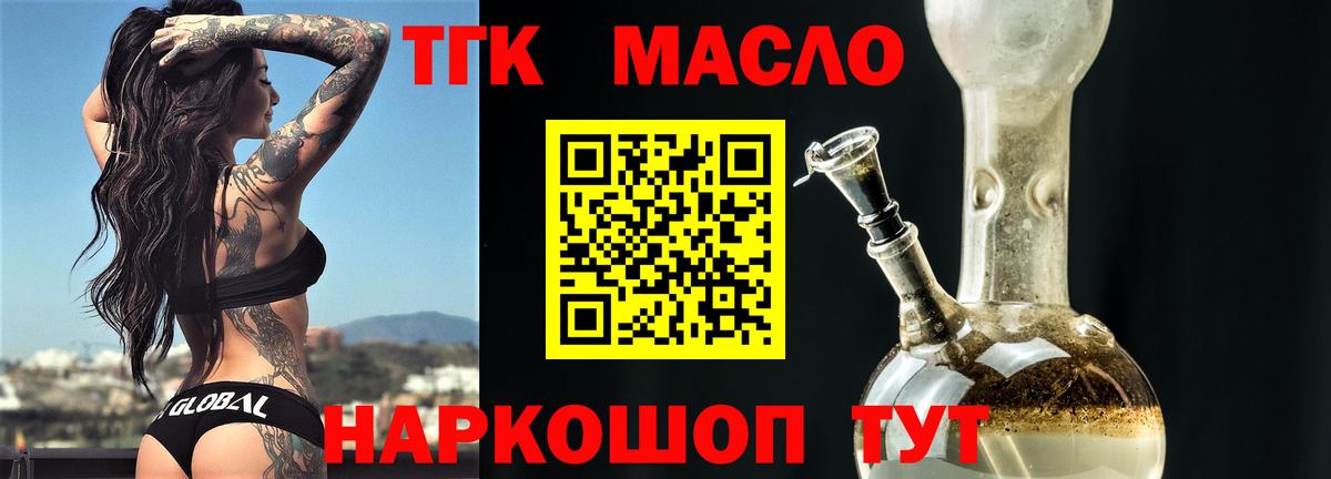 Лосино-Петровский  ТГК  Гашиш  COCAIN  Где купить  Вход с VPN  Мефедрон кристаллы  Бошки Шишки  Alpha-PVP СОЛЬ кристаллы  Codein  Героин  МЕТАМФЕТАМИН  Экстази 