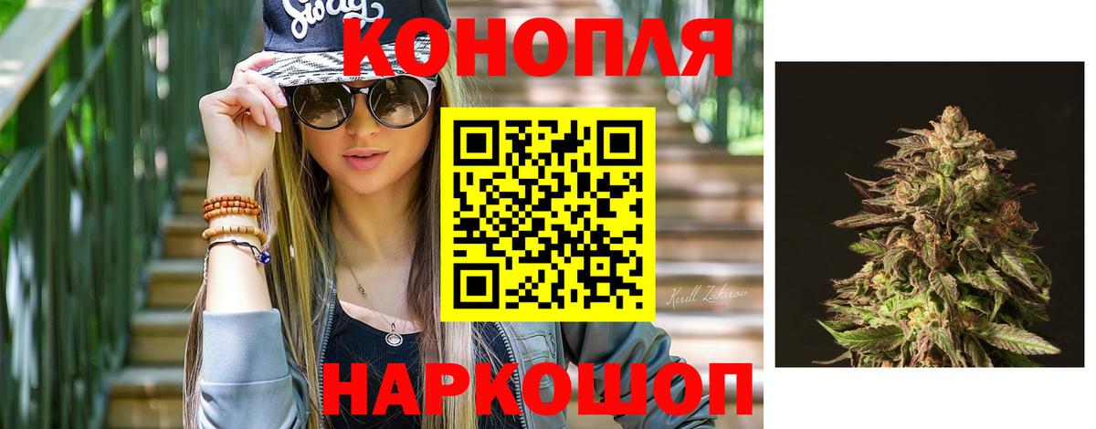 Лосино-Петровский  Каннабис ГИДРОПОН  Вход с VPN  Конопля сатива  Бошки Шишки Bruce Banner 