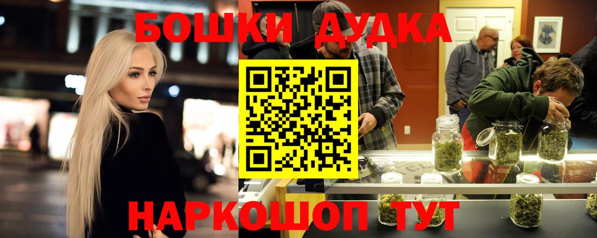 Шишки марихуана White Widow Лосино-Петровский